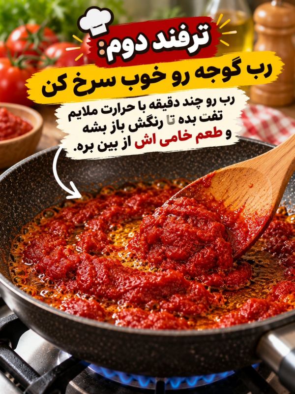 ۱۳ ترفند طلایی برای ماکارونی خوش رنگ و خوشمزه مثل رستوران