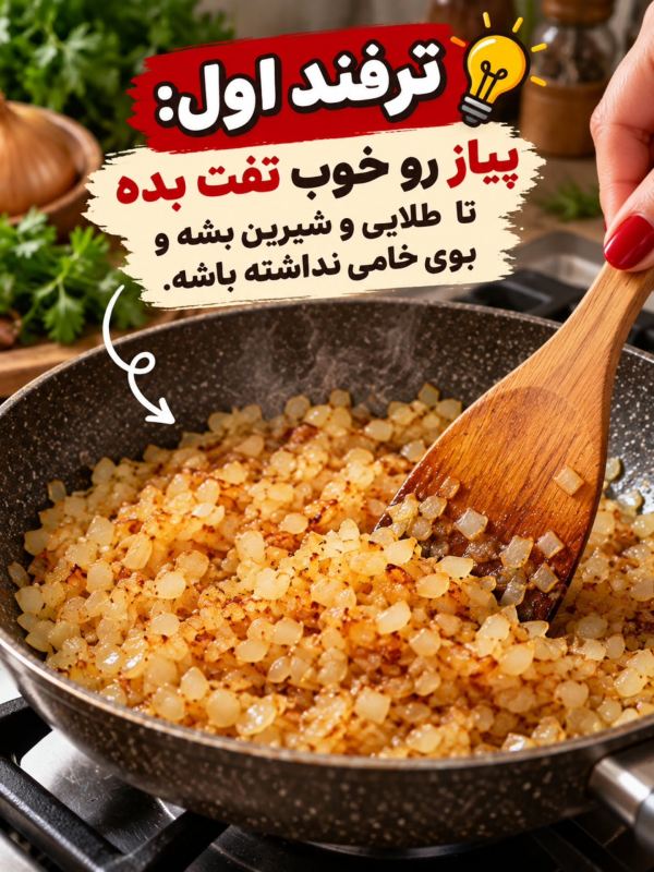 ۱۳ ترفند طلایی برای ماکارونی خوش رنگ و خوشمزه مثل رستوران