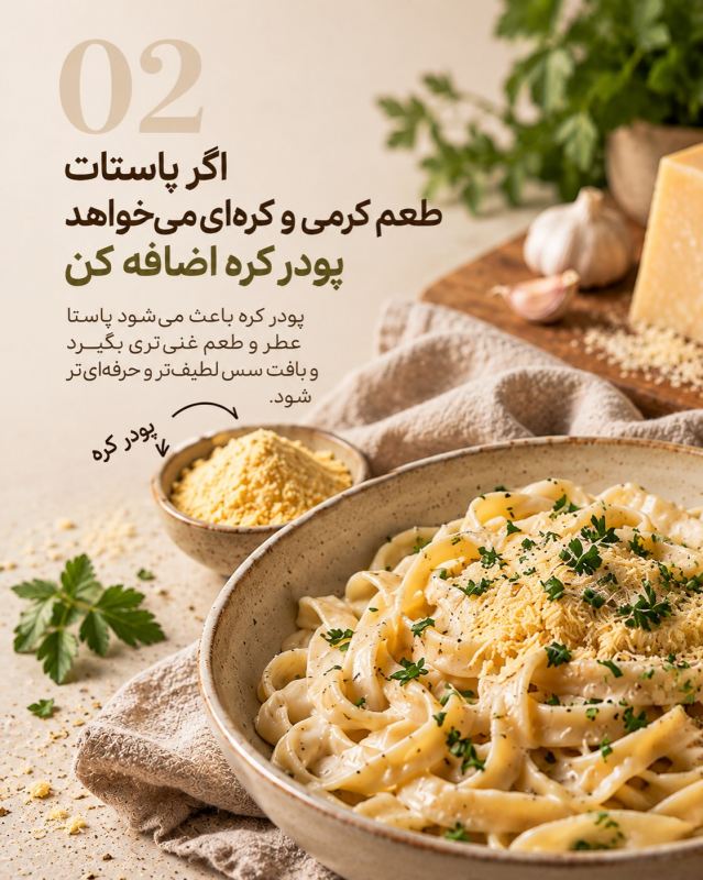 ۶ ترفند ادویه زدن به غذا که طعمش رو متفاوت می کنه!