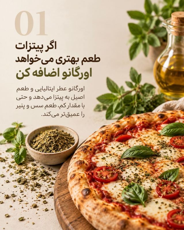 ۶ ترفند ادویه زدن به غذا که طعمش رو متفاوت می کنه!
