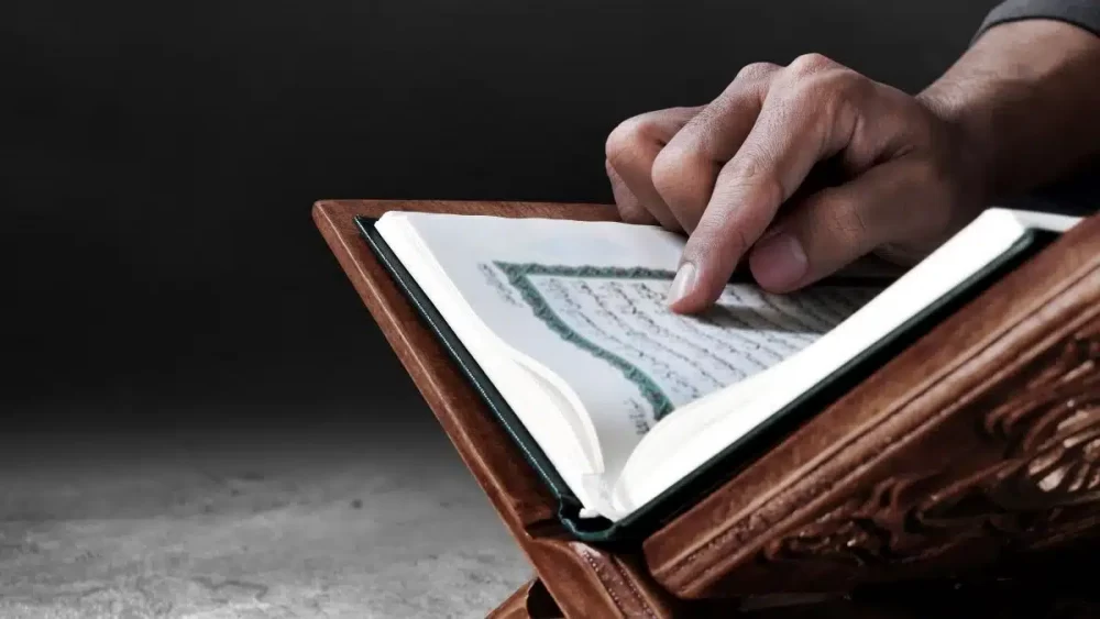 نگاه کردن به آیات قرآن