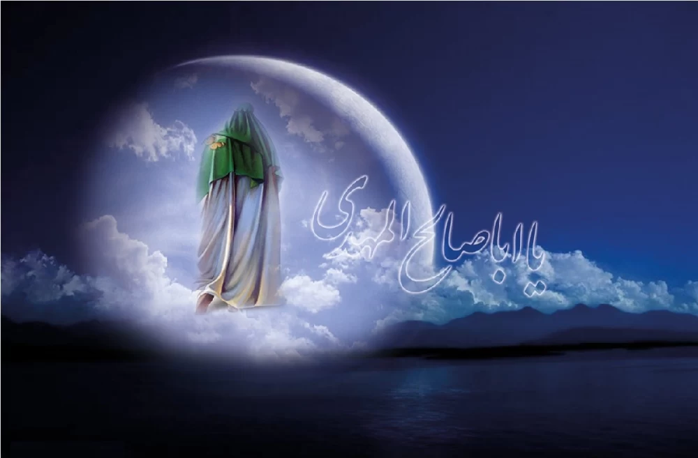  زیارت امام زمان 