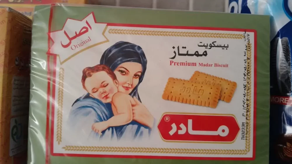 خواص بیسکویت مادر