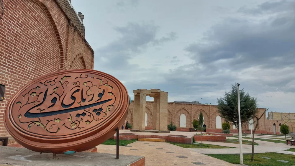 آرامگاه پوریای ولی
