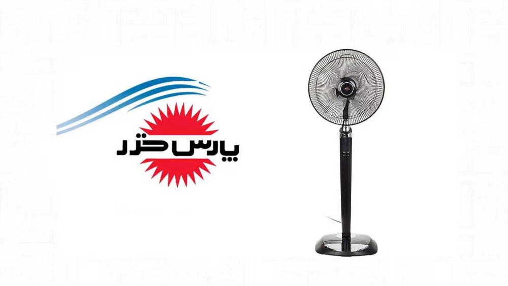 پنکه ایستاده پارس خزر
