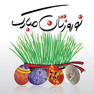 شعر کتاب عیدی من