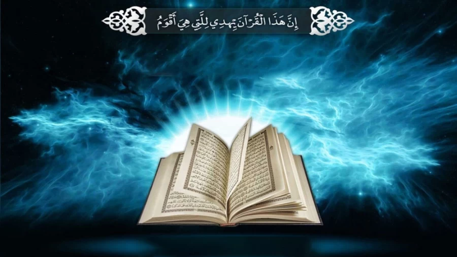 سوره زلزله
