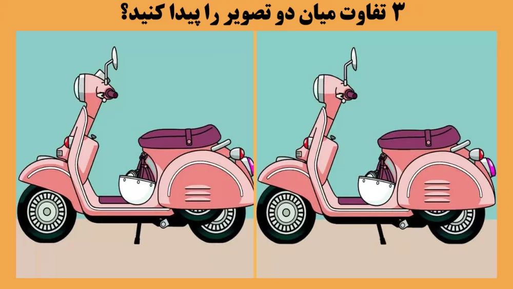 تست بینایی