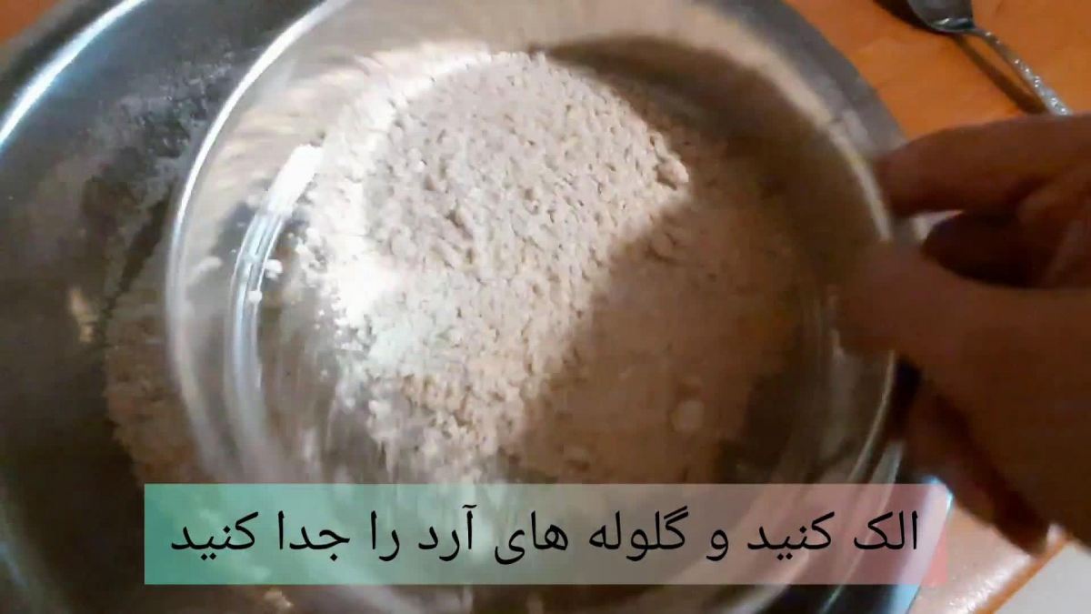 حلوا نخودچی