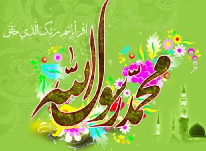اعمال شب و روز مبعث پیامبر اعظم (ص) + نماز مخصوص