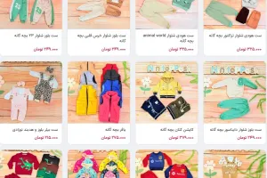 بهترین مرجع خرید لباس بچه با بهترین قیمت از نی نی تاپ پوش