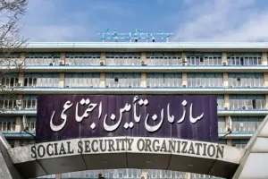 بیمه تامین اجتماعی خویش فرما و مزایای آن