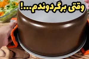 آموزش ساده و مرحله به مرحله طرز تهیه غذای خوشمزه با مرغ و برنج