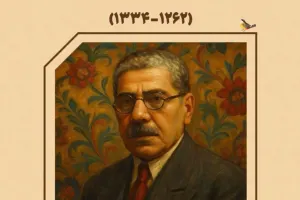 زندگی و آثار احمد بهمنیار: شاعر، محقق و روزنامه نگار ایرانی