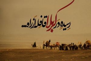 ۵۰ کد آوای انتظار همراه اول ویژه ماه محرم
