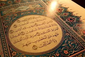 فضیلت خواندن سوره حمد : با ثواب و آثار سوره حمد آشنا شوید !