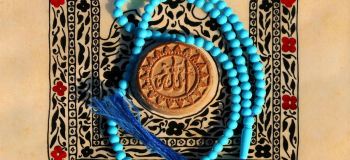 نحوه تمیز کردن و از بین بردن سیاهی مهر نماز