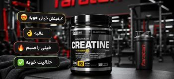 نظرات در مورد کراتین پگاه | کراتین پگاه خوبه؟ ۷ فایده + نکات