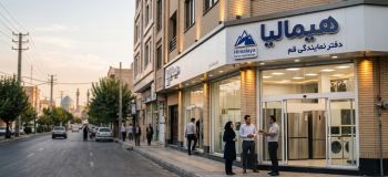 معرفی نمایندگی و مراکز تعمیر هیمالیا در قم