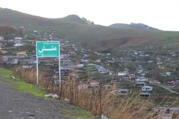 روستای متش اسالم؛ بهشت خنک تابستانی در گیلان