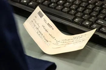 علت عدم صدور اجراییه برای دارنده جدید چک برگشتی