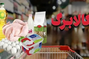 تفاوت دو روش کالابرگ الکترونیکی در چیست ؟