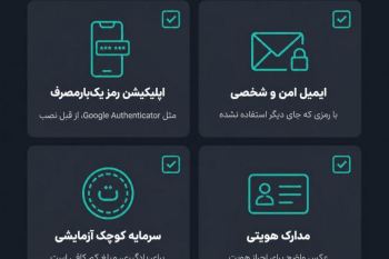 آموزش کار با صرافی XT برای مبتدی‌ها