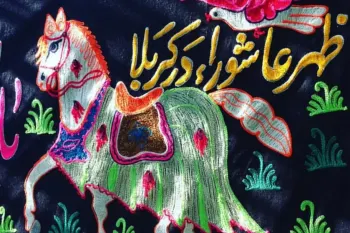 عاشورا تاسوعا ۱۴۰۵ چه روزی است ؟ تقویم کامل محرم + تعطیلات رسمی و مناسبت ها