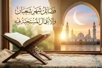 روزه نیمه شعبان چه ثوابی دارد؟