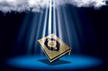 سوره فرقان: جداکننده حق از باطل
