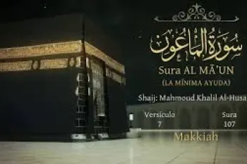 تفسیر ساده سوره ماعون: پیوند ایمان و خدمت به دیگران