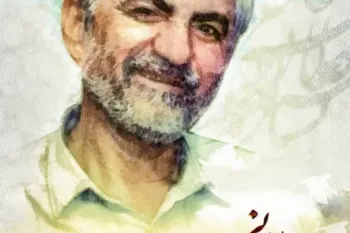 نصرالله مردانی: شاعر حماسه و غزل