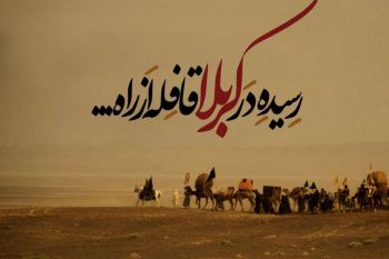 ۵۰ کد آوای انتظار همراه اول ویژه ماه محرم