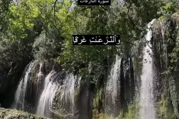 دانلود کامل سوره نازعات صوتی با صدای پرهیزگار و عبدالباسط + تندخوانی