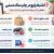 ۶ اشتباه رایج در چاپ ساک دستی که می‌تواند به تصویر برند آسیب بزند